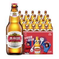YANJING BEER燕京啤酒 燕京U8小度特酿500ml*12瓶原酿 整箱  