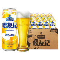 LAOSHAN BEER 崂山啤酒 崂友记 足球罐 500ml*12听*3箱