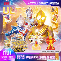 卡游 奥特曼橡皮人偶