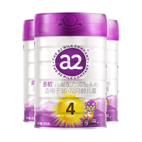 a2 艾尔 至初系列 儿童奶粉 国行版 4段 850g*3罐