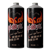 吐鲁克 精酿白啤 13°P原浆啤酒