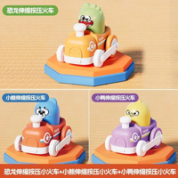 贝比心 beibixin 儿童按压惯性卡通火车小分队回力玩具车（款式随机一个）