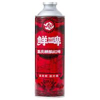艺术精酿AB重庆红啤酒进口小麦芽原浆啤酒1L*2瓶12°P强爽啤酒