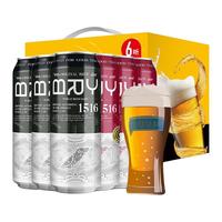 BRY 班露 精酿小麦啤酒 500ml*6听 礼盒装（黑*3听+白*3听）