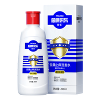 CAILE 采乐 净油去屑洗发水 200ml