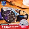CASIO 卡西欧 EDIFICE艾迪斐斯 CHRONOGRAPH系列 43.8毫米石英腕表 EFB-530L-2A