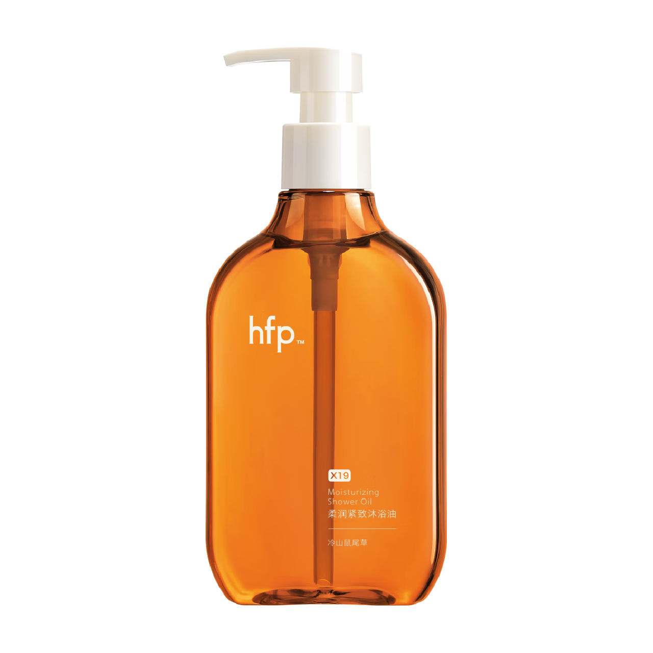 HomeFacialPro 柔润紧致沐浴油 280ml