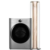 Midea 美的 舒适星系列 冰洗烘一体套装 KFR-72LW/WYSN8A1@ 3匹 变频立柜式空调 金色+MD9OCQ7PRO 全自动洗烘一体机 10kg