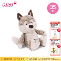 礼祺 森林朋友 小狼温尼 公仔 毛绒玩偶 35cm