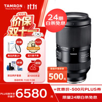 腾龙 065 70-180 /2.8 III VC VXD G2二代防抖长焦变焦