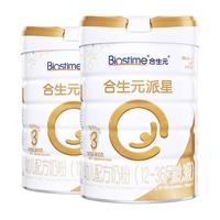 BIOSTIME 合生元 派星系列 幼儿奶粉 国行版 3段 900g*2罐
