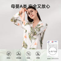爱孕 iyun 睡衣月子服秋冬产后哺乳上衣10月11月份哺乳衣外出辣妈款