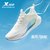 特步(XTEP)【氢风7.0】跑鞋女2024运动鞋女子轻便透气轻盈跑步鞋女鞋 帆白/毛月蓝【薄荷风】-女款 42