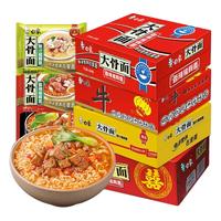 BAIXIANG 白象 大骨面 原汁猪骨面