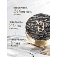  MAOGEPING/毛戈平 遮瑕控油 油皮气垫粉底液  #702自然肤色 14g