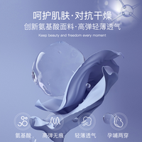 爱孕 iyun 哺乳吊带背心春夏免穿文胸产后无痕氨基酸内衣