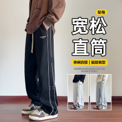 月伊纺 宽松直筒休闲裤子男士秋季百搭潮流运动裤青年松紧大码卫裤