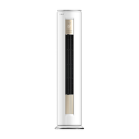美的 KFR-51LW/N8VHC1 新一级能效 2匹 酷金 立柜式空调