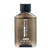  京东京造 控油去屑 男士洗发水  60ml