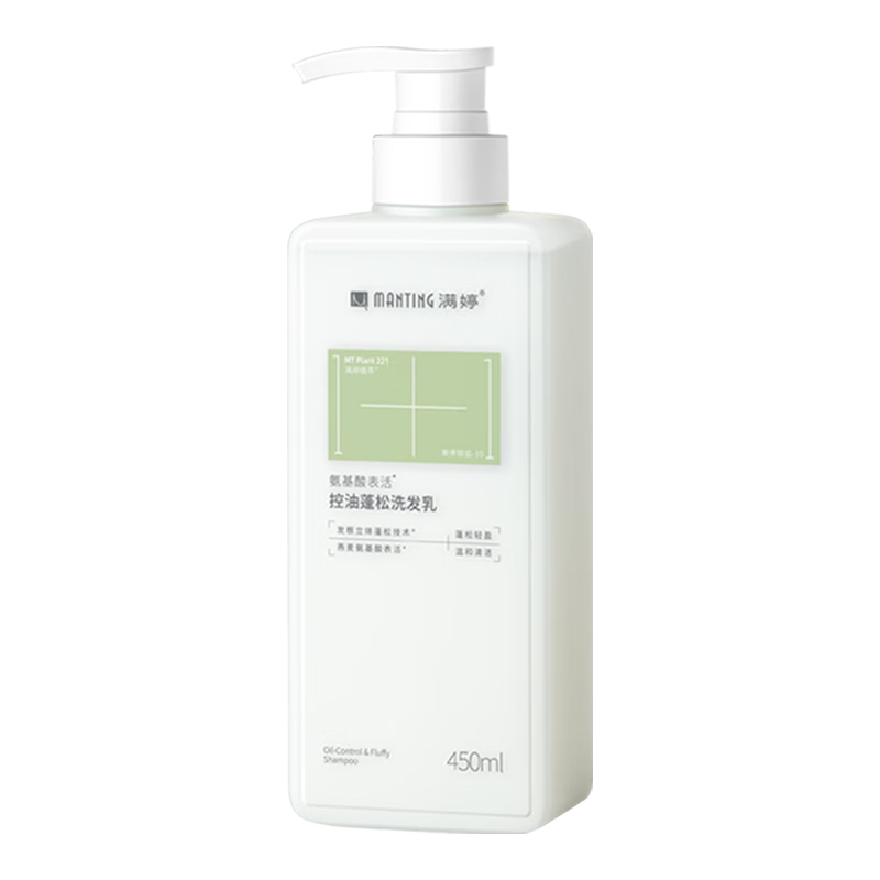  MANTING/满婷 控油蓬松 氨基酸洗发水  450ml