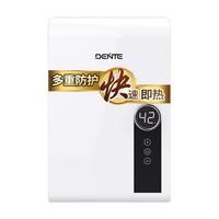 德恩特（Dente）即热式电热水器淋浴洗澡家用快速热小型免储水 DTR-V7H1