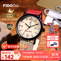 移动端、京东百亿补贴：菲都狄都 Fido Dido FIDODIDO手表男女同款初高中考试石英表复古工装风FD2343 活力红