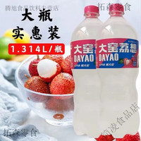 大窑汽水塑料瓶 1.314升塑料瓶装橙诺口味碳酸饮料批发 大窑橙诺1.314L*4瓶