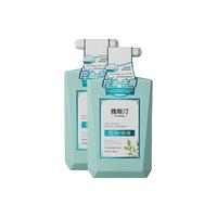 yasiting/雅斯汀 控油去屑 洗发水  400ml*2