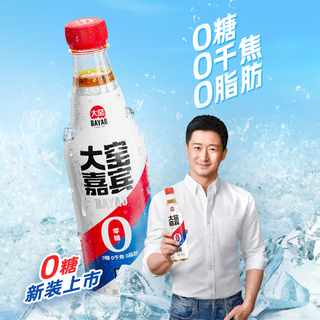  大窑 0糖0脂 碳酸饮料