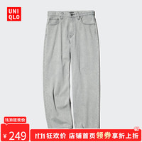 优衣库【惊喜价】男装女装宽松直筒牛仔裤/水洗产品482864 02 浅灰色 30 /165/76A