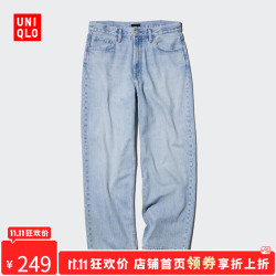 优衣库 男装女装宽松直筒牛仔裤/水洗产品482864 63 天蓝色 44 /185/112C