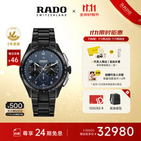 RADO 雷达 瑞士手表皓星系列男士手表计时机械表R32525202新年礼