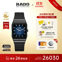 RADO 雷达 瑞士手表拱形系列中性陶瓷机械腕表女友R10202209