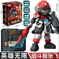 BLOKS/布鲁可积木 三国法相 儿童积木玩具