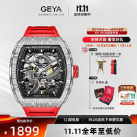 格雅表 长城系列 男士自动机械表 78151