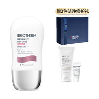 BIOTHERM【双11立抢】碧欧泉女士城市防晒隔离SPF50+