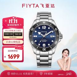 FIYTA 飞亚达 男士波浪纹自动上链腕表 DGA33002.WLW