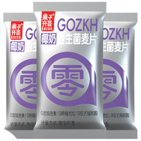 果子开荟椰奶益生菌麦片即食冲泡营养代餐速溶早餐速食独立包装25g*15袋 【零负担】椰奶益生菌麦片25g*15