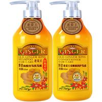 老姜王生姜洗发水护发素姜汁洗头膏露控油去屑止痒防脱发增发密发