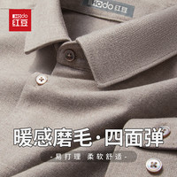 红豆(Hodo)【磨毛加厚】秋冬四面弹长袖衬衫男易打理舒适保暖衬衫外套