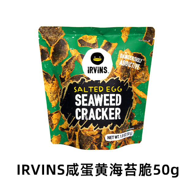 IRVINS 咸蛋黄薯片 95g/袋 辣味咸蛋黄薯片 95g/袋 黑松露薯片 70g/袋 薯片礼袋 90g/袋(原味30g*2+辣味30g*1)