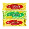 青食钙奶饼干225g*3袋休闲老式怀旧8090后零食品早餐山东青岛特产