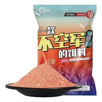 HUA 化氏 鱼饵化绍新一款不空军的饵料春季腥香野钓鲫鱼饵鱼食饵料
