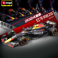 移动端、京东百亿补贴：比美高 Bburago Burago） f1赛车红牛RB20维斯塔潘1号汽车模型仿真合金车模玩具男孩