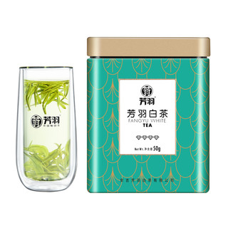 2025年新茶芳羽白茶安吉白茶四钻特级白茶罐装50g高山茶叶