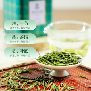 2025年新茶芳羽白茶安吉白茶四钻特级白茶罐装50g高山茶叶
