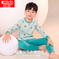 Hodo Men 红豆男装 三层夹棉儿童保暖内衣套装 湖蓝色 160