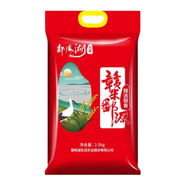 鄱阳湖 臻选赣香大米