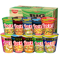 NISSIN 日清食品 日清 合味道大big杯面方便12杯面速食面饼泡面混搭宿舍夜宵整箱大分量 多口味混合装12桶