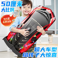 诺巴曼 变形车遥控汽车机器人（50cm）